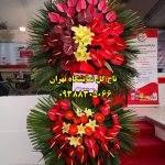 تاج گل دو طبقه نمایشگاه تهران