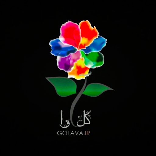 گلفروشی گل آوا